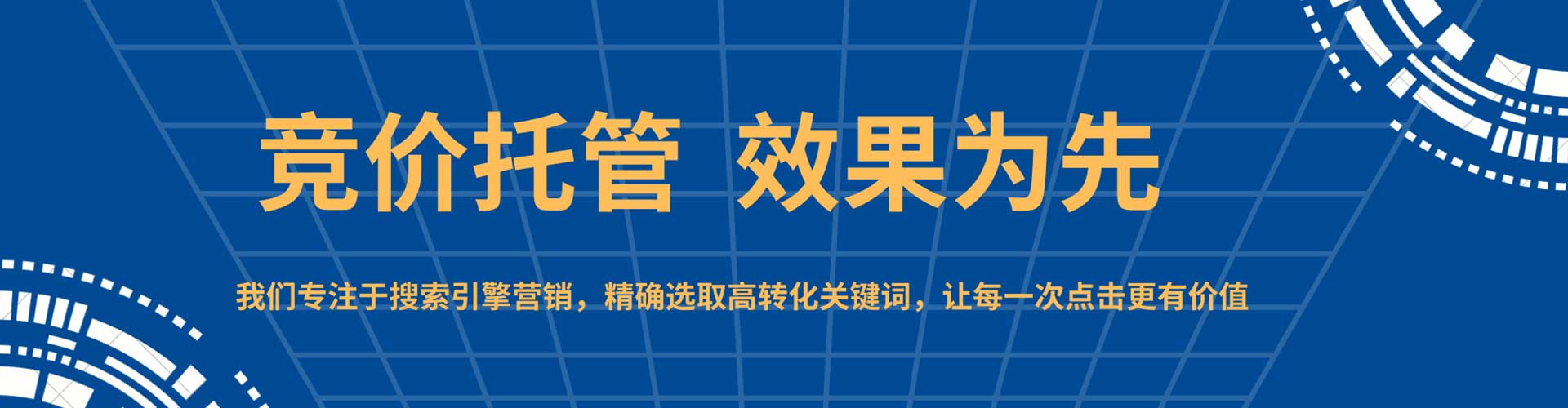 呼图壁推广开户