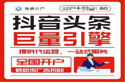 百度竞价托管运营在电商行业的成功应用