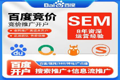 信息流数据分析与优化