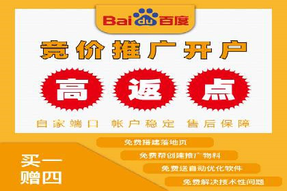 XX行业的信息流推广开户全流程详解