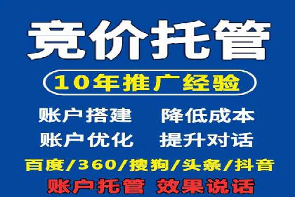 谷歌SEM案例：如何提高广告点击率