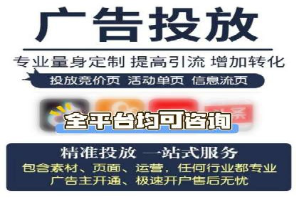 竞价开户推广实战案例精选